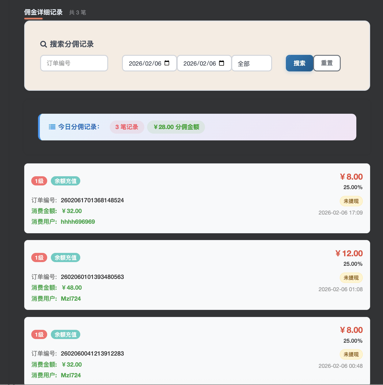 图片[4]-我要赚钱（50%提成）-AI脱衣，AI去衣，AI换衣，善解人衣，一键脱衣，色图创作，视频换脸，图片换脸